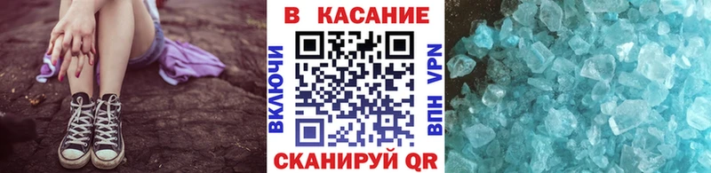 Цена Новохопёрск МАРИХУАНА Амфетамин Мефедрон A PVP