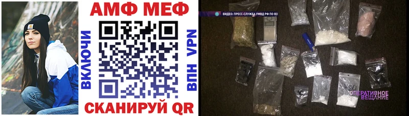 Амфетамин VHQ  наркотики  Новохопёрск 