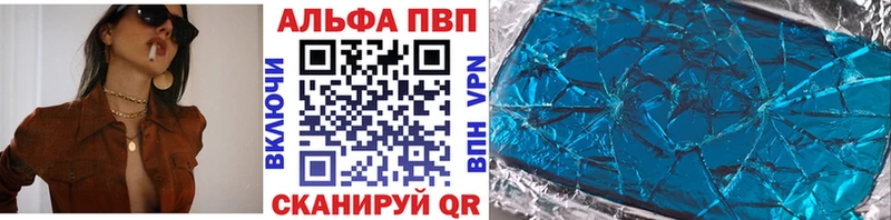 hydra вход  купить наркоту  Новохопёрск  Alpha PVP крисы CK 