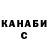 Альфа ПВП крисы CK Mysterium Fidei