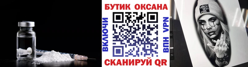 blacksprut ССЫЛКА  Новохопёрск  БУТИРАТ бутик 