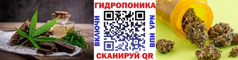 Печенье с ТГК конопля  МЕГА маркетплейс  Новохопёрск 