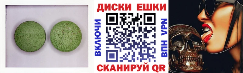закладка  Новохопёрск  ЭКСТАЗИ 280мг 