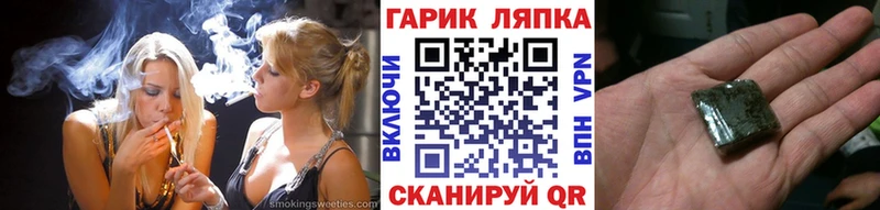 Гашиш VHQ Новохопёрск