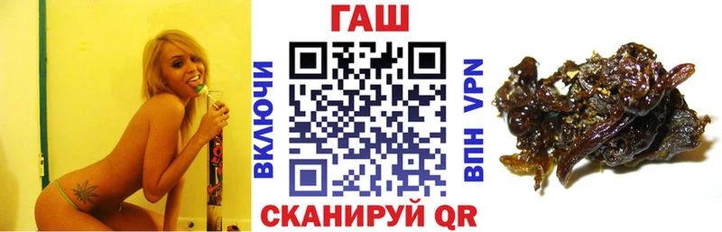дарнет шоп  Новохопёрск  Гашиш Ice-O-Lator 