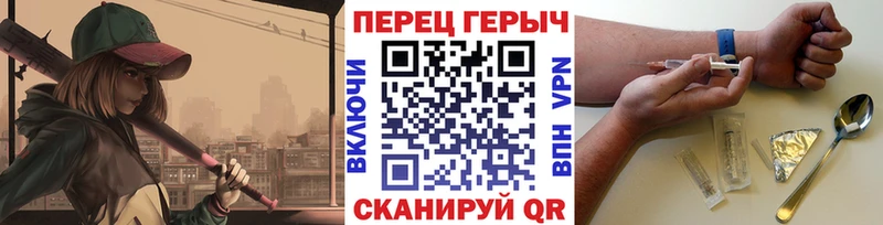Героин белый  купить наркотик  Новохопёрск 