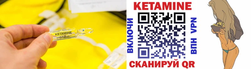 Кетамин ketamine  купить наркоту  Новохопёрск 