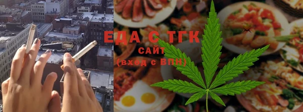 скорость Бугульма