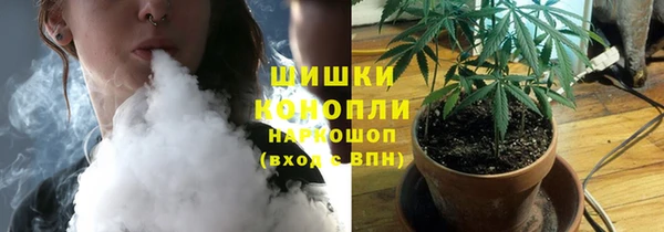 мефедрон Верхний Тагил