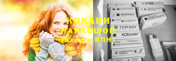 кристаллы Бородино