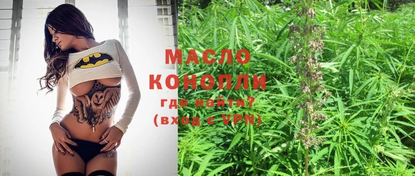 кристаллы Бородино