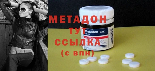 марихуана Заводоуковск