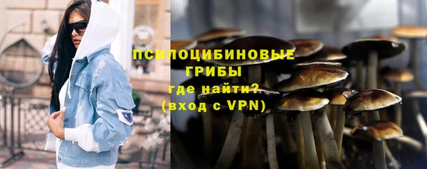 мефедрон мука Бронницы