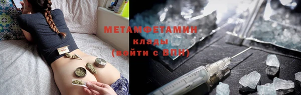 мет Волоколамск