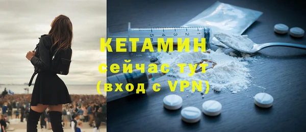 мефедрон Верхний Тагил