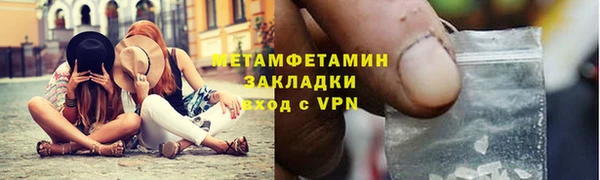 крисы Верея