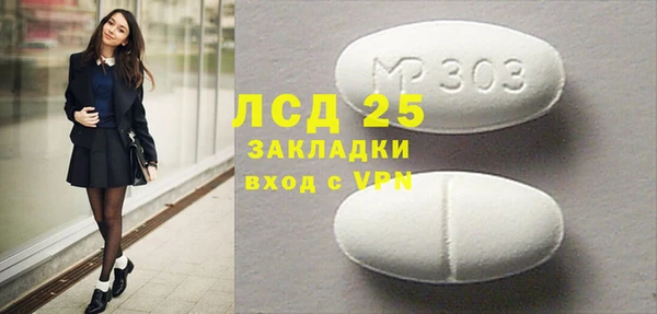 скорость Бугульма