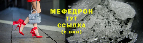 крисы Верея