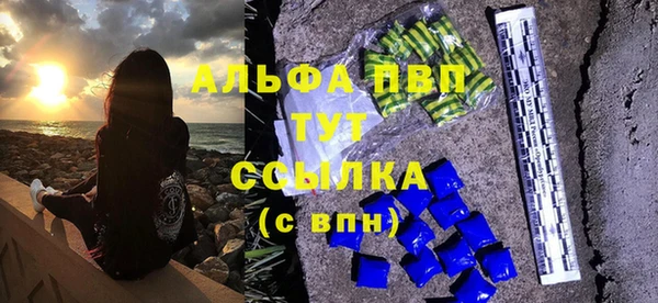 скорость Бугульма