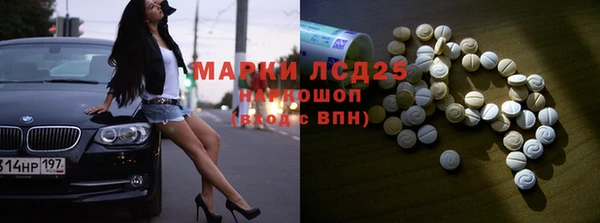 скорость Бугульма