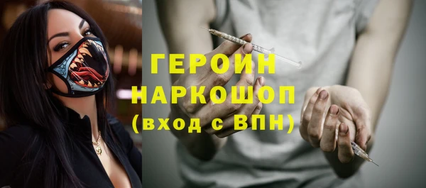 мефедрон мука Бронницы