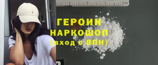 кристаллы Бородино