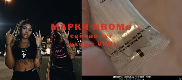 скорость Бугульма