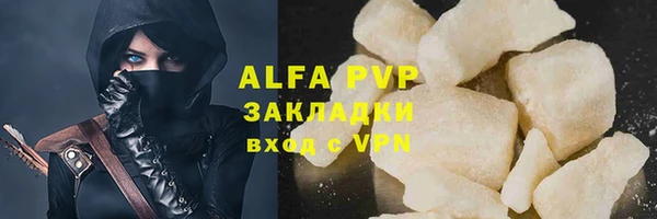 кристаллы Бородино
