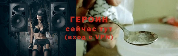 мефедрон мука Бронницы