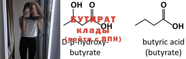 мефедрон мука Бронницы