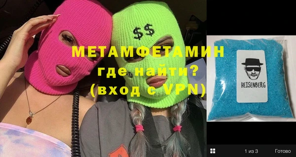 скорость Бугульма