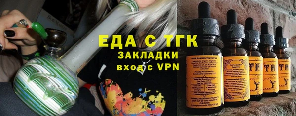 скорость Бугульма