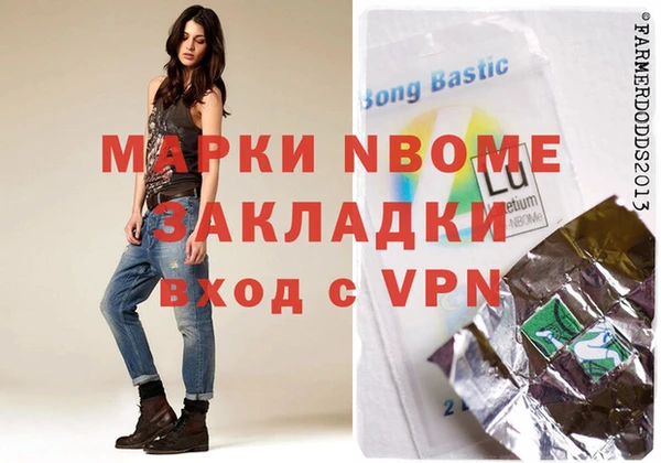 синтетический гашиш Волосово
