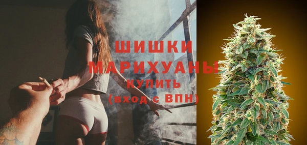 мефедрон мука Бронницы