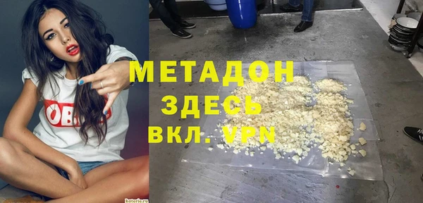 скорость Бугульма