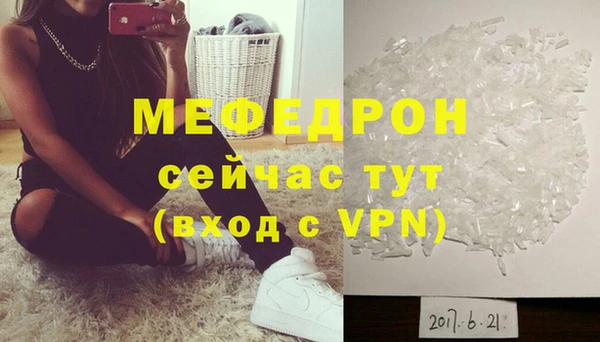 кристаллы Бородино