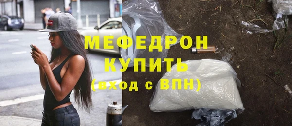 кристаллы Бородино