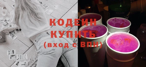 мефедрон мука Бронницы