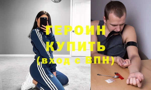 кристаллы Бородино
