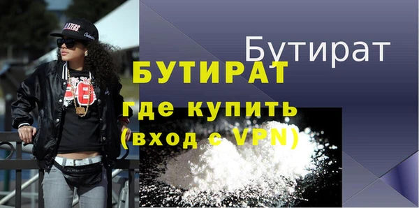 скорость Бугульма