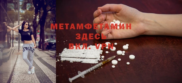 кристаллы Бородино