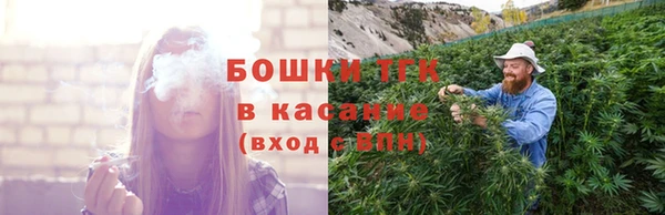 мефедрон Верхний Тагил
