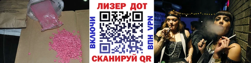 даркнет сайт Новохопёрск ЛСД экстази ecstasy