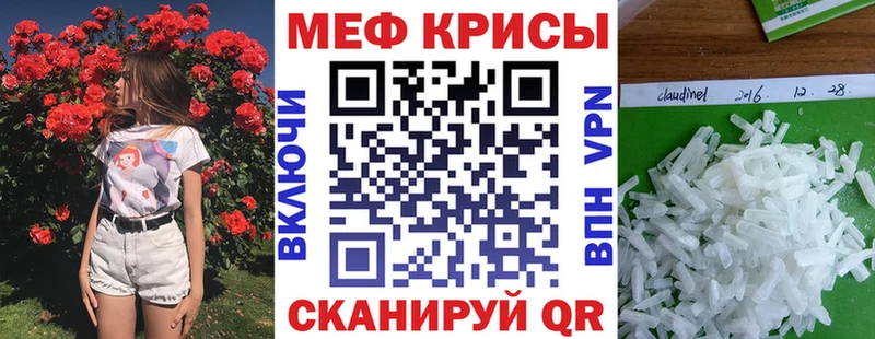 МЕГА tor Новохопёрск Меф мяу мяу