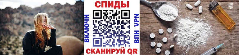 ссылка на мегу зеркало  сколько стоит  Новохопёрск  МЕТАМФЕТАМИН кристалл 