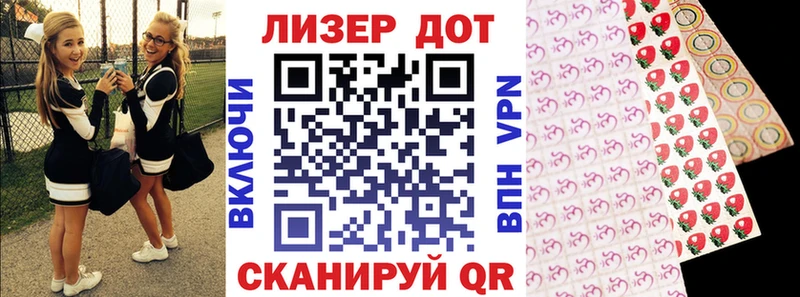 даркнет сайт  Новохопёрск  Наркотические марки 1500мкг 