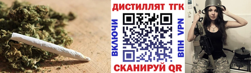 как найти закладки  Новохопёрск  Дистиллят ТГК гашишное масло 