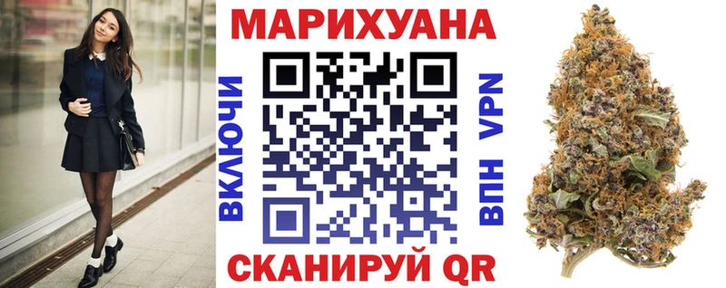 купить наркоту  Новохопёрск  МЕГА tor  Бошки марихуана гибрид 